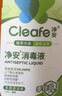 净安季铵盐消毒液1L*3瓶儿童玩具衣物地板杀菌宠物环境非84酒精 实拍图