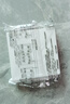 公牛（BULL）开关插座/86型暗装墙壁插座/网络面板/大面板G12系列象牙白 一开双控 实拍图