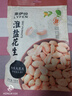 来伊份 淮盐花生130g盐焗味 坚果炒货独立小包装花生米 休闲零食小吃  实拍图