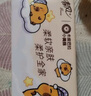 清风（APP）【李昀锐同款】抽纸 卡皮巴拉卡通4层90抽*40包M码 卫生纸巾 整箱 实拍图