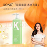 KONO卡厘花漾香氛滋润护发素500ml 修护干枯毛躁头发滋养柔顺保湿亮泽 实拍图