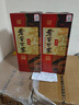 泸州老窖老窖世家柔和 浓香型白酒 52度 500mL 6瓶 整箱（含礼袋） 实拍图