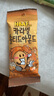 芭蜂韩国进口零食蜂蜜黄油扁桃仁坚果炒货杏仁巴旦木干果休闲零食五袋 蜂蜜黄油扁桃仁 35g*5袋 实拍图