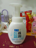 肌研肌研极润洁面泡沫160ml 温和补水 深层清洁慕斯泡沫洗面奶女 实拍图