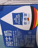 欧德堡（Oldenburger）全脂纯牛奶200ml*24整箱 德国DMK进口牛奶原生高钙 早餐奶 餐饮奶 实拍图