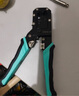 山泽网线钳网络电话水晶头压线钳6P/8P家用省力棘轮剥线钳工具SZ-2068 实拍图