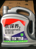 统一（Monarch）京保养 机油全合成机油汽机油  5W-30 SP级 4L 汽车保养 实拍图
