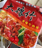 豫竹豫竹 大方便面整箱袋装干吃干脆面休闲食品52g*40 香辣味 实拍图