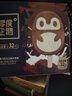 零度企鹅牛乳黑巧克力口味冰淇淋50g/支*4支 甜品冰激凌雪糕 实拍图