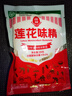 莲花 莲花味精100g每袋炒菜煲汤调味料家用老品牌味精不额外加盐 100g*2 实拍图