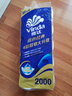 维达（Vinda）有芯卷纸 蓝色经典4层200克*10卷 厚韧大分量 卫生纸厕纸 卷筒纸 实拍图