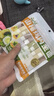 云山半山楂鸡内金面240g 易咀嚼儿童蔬菜挂面面条 6种营养强化 实拍图