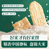 英氏（Engnice）婴幼儿蟹田米饼奇异果味宝宝零食磨牙饼干无添加食盐白砂糖48g 实拍图