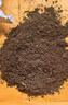 漫生活进口泥炭营养土12L绿植花土壤泥炭土花卉有机土通用种植土兰花土 实拍图