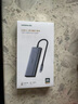 绿联Type-C扩展坞3.5mm音频拓展坞HDMI2.0接口转接器2K120Hz拓展器适用苹果联想惠普笔记本多功能 实拍图