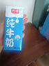 光明纯牛奶250mL*24盒 家庭量贩装浓醇营养早餐伴侣 实拍图