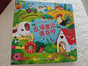 当当正版 尤斯伯恩奇妙发声书 农场里面边谁在吵 0-3岁宝宝触控发声书点读认知有声绘本早教启蒙故事书婴幼儿会说话早教启蒙书 奇妙发声书·农场里边谁在吵 实拍图