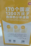 学而思ReadingA-Z 9级正版RAZ英语分级阅读绘本（适用小学初中6-7年级）美国小学同步阅读原版授权引进（ReadingA-Z、ABCtime共1-10级可选，点读版支持学而思点读笔）省钱卡 实拍图