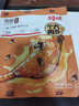 百草味鸭腿五香味100g 熟食卤味即食鸭货休闲零食送礼解馋小吃 实拍图
