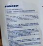 sakose凡士林紧致抗皱抬头纹贴6片淡化修护法令纹额头川字纹皱纹贴面膜 实拍图