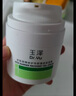 玉泽（Dr.Yu）皮肤屏障修护专研保湿霜50g（第二代 补水保湿 滋润修护） 实拍图