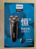 飞利浦（PHILIPS）电动剃须刀经典3系高配版 干湿双剃刮胡刀 配弹出式鬓角修剪器 生日礼物 520送男友老公 国家补贴 实拍图