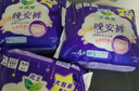乐而雅花王懒睡派晚安裤L码5片安睡裤裤型姨妈卫生巾适合臀围85-105cm 实拍图