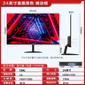 VDG 24英寸电脑显示器高清液晶家用办公游戏电竞监控屏台式笔记本外接ps5护眼高刷高色域低蓝光壁挂 24英寸直面75Hz 实拍图
