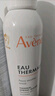 雅漾（Avene）舒泉调理喷雾150ml补水保湿护肤定妆柔肤水化妆水敏肌中喷618礼物 实拍图