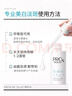 玉兰油（OLAY）第3代淡斑小白瓶80ml烟酰胺精华液祛痘印美白面部精华生日礼物 实拍图