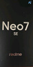 realme【国家补贴】真我Neo7 SE手机 7000毫安大电池+80W快充 游戏AI电竞 学生智能机 12+512暗铠铁骑 实拍图