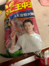 双汇 王中王火腿肠 无淀粉火腿肠 60g*10支 香肠 休闲零食 烧烤 露营 实拍图