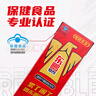 东鹏特饮 维生素功能饮料 250ML*24盒/2箱 家庭装 实拍图