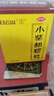 白云山小柴胡颗粒10袋 感冒咳嗽 解表散热疏肝和胃食欲不振口苦咽干儿童感冒药冲剂退烧药鼻塞流鼻涕头疼咽喉肿痛 新冠指南用药 实拍图