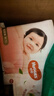 好奇（Huggies）铂金装纸尿裤M144片(6-11kg)中号婴儿尿不湿小桃裤裸感超薄透气 实拍图