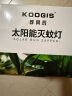 KOOGIS太阳能户外灭蚊灯庭院室外防水灭蚊驱蚊神器电击式商家用灭蝇灯 实拍图