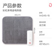 彩虹 发热坐垫办公室取暖插电发热椅垫暖身三档调温法兰绒面料 实拍图