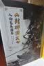 封神演义 人物艺术图鉴（绘客出品） 实拍图
