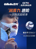 吉列 清新海洋啫喱 剃须泡沫 170g*2 剃须膏剃须啫喱 非刀头 实拍图