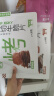 蒙都 薄切牛脆片芝士味80g  休闲零食 M5和牛脆片牛肉干 内蒙清真 实拍图
