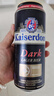 Kaiserdom黑啤酒500ml*24听 整箱装 德国原装进口 实拍图