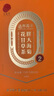 同仁堂品牌 北京同仁堂胖大海罗汉果菊花茶健康滋补养生茶75g(15包） 实拍图