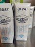 蒙牛特仑苏低脂纯牛奶部分脱脂250ml×16盒(3.6g优质乳蛋白)礼盒装 实拍图