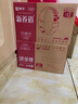 蒙牛 新养道零乳糖牛奶无乳糖牛奶0乳糖【礼盒装】 脱脂型250ml×12盒*2箱 实拍图