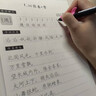 六品堂九年级语文字帖上册同步人教版初中生衡水体中文初一正楷初中钢笔古诗词练字帖中学生楷书练字本 晒单实拍图