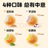 暴肌独角兽面包豆乳餐包混合口味早餐夹心面包0添加白砂糖健康代餐450g  实拍图