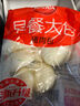 思念台湾风味香葱手抓饼900g10片 儿童早餐半成品食品早点 实拍图