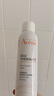 雅漾（Avene）专研水乳敏肌护肤套装礼盒 喷雾300ml+专研霜40ml+倍护霜40ml礼物 实拍图