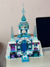乐高（LEGO）积木拼装迪士尼43244 艾莎冰雪宫殿城堡女孩儿童玩具生日礼物 实拍图