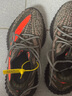 阿迪达斯Yeezy350椰子夏日透气青少年学生灰橙运动鞋 37 实拍图